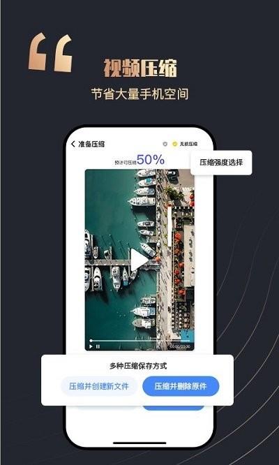 全民安全卫士app下载,全民安全卫士,优化app