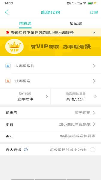 百联云享生活软件下载,云享生活,免单app,商城app