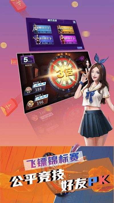 十米葫芦手表官方版下载,十米葫芦,互动app,游戏app