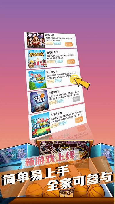 十米葫芦手表官方版下载,十米葫芦,互动app,游戏app
