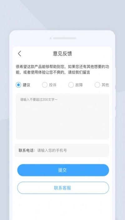 扫描大管家软件下载,扫描大管家,文本识别app,扫描app