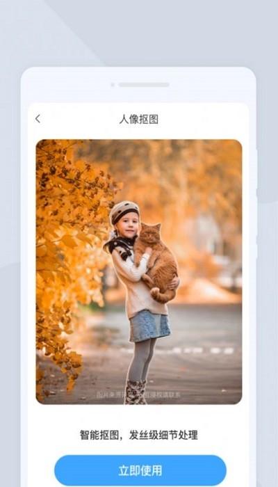 扫描大管家软件下载,扫描大管家,文本识别app,扫描app