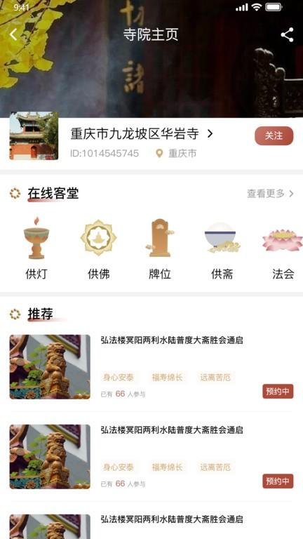 云善务app下载,办公app,云善务