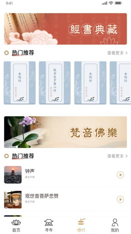 云善务app下载,办公app,云善务