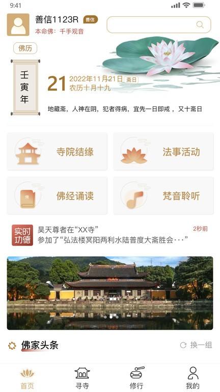 云善务app下载,办公app,云善务
