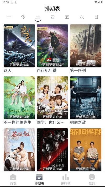 南坊影视去广告版本下载,南坊影视,可以免费追剧的app,可以投屏的影视软件