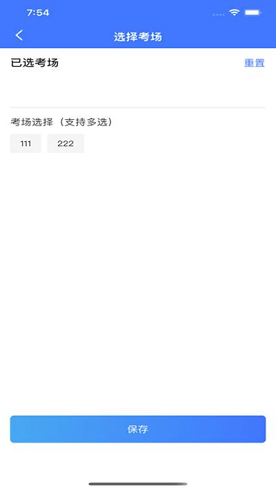 国开考生身份核验app官方版(考生认证系统)下载,国开考生身份核验,身份认证app,考试app