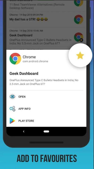 手机通知历史记录(notification history log)下载,通知历史记录,工具app,通知app