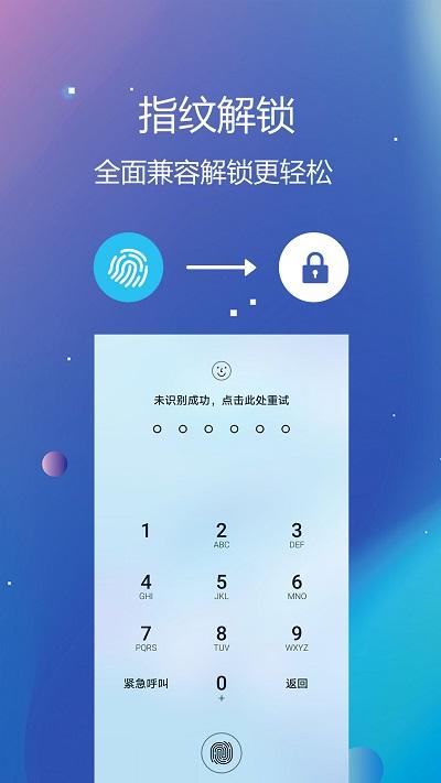 私密文件保险箱app下载,私密文件保险箱,保密app,加密app